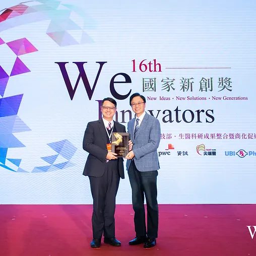 16th 國家新創獎