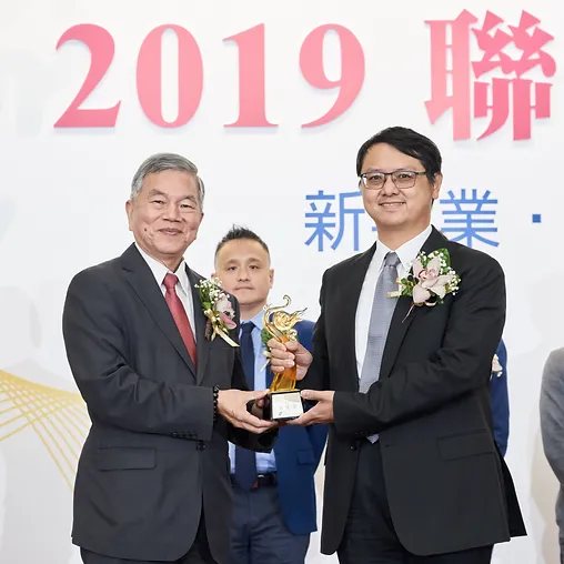 新創事業獎 金質獎