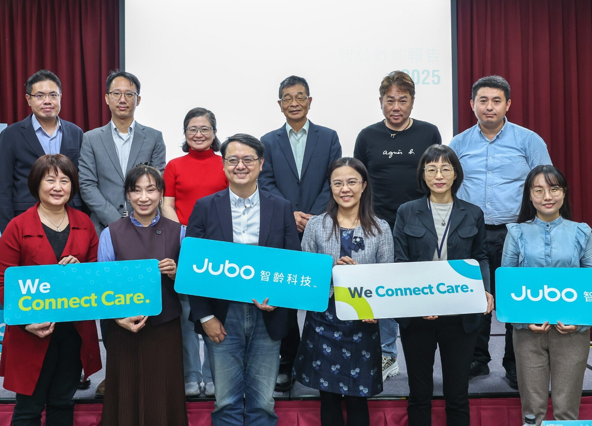 智齡數據報告研討會