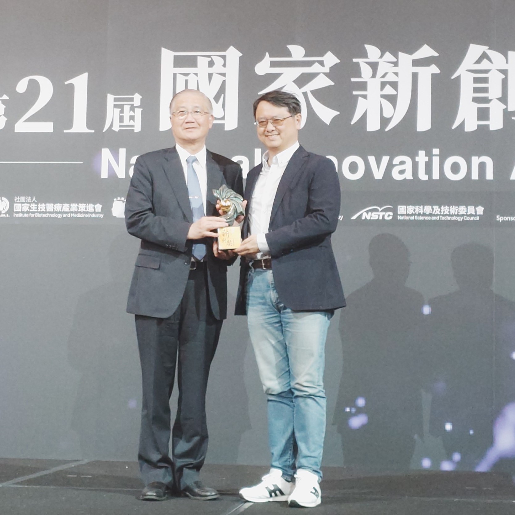 第21屆國家新創獎_獲獎殊榮508x508