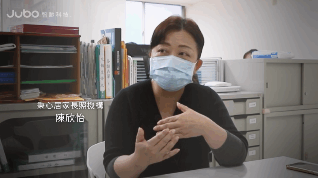 秉心居服官網封面照